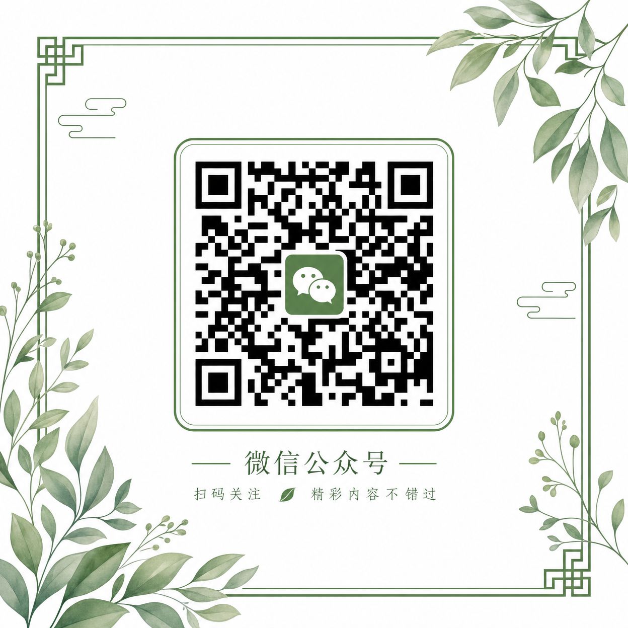 17c一起草微信公众号二维码——jgvquks_Official